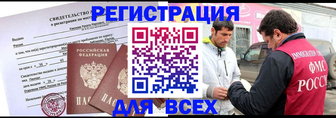пропишу в квартире в Боровске
