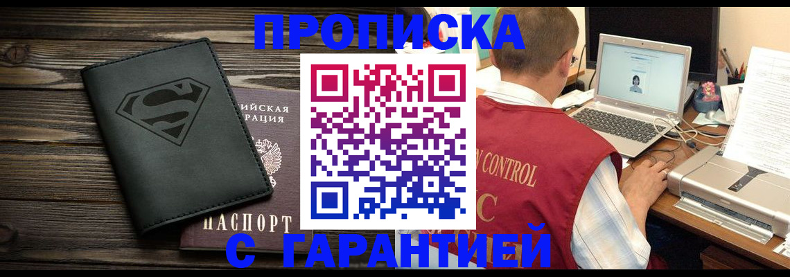 временная регистрация госуслуги в Боровске